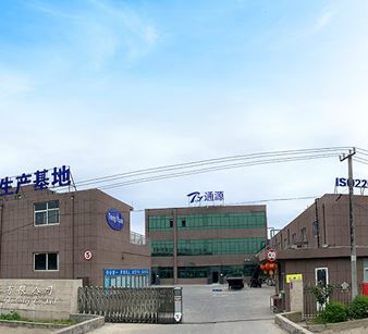 廠區外景